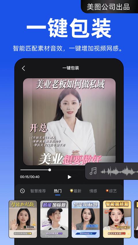 开拍app