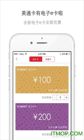 物美图3