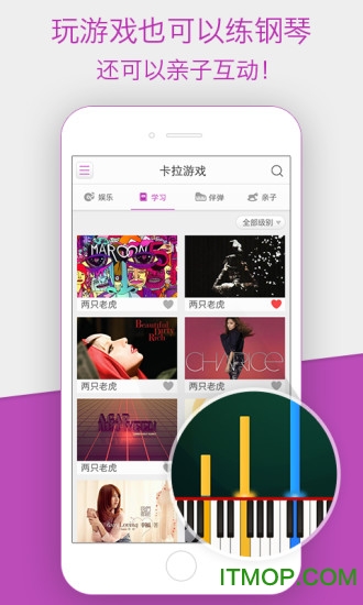 钢琴谱学习大全