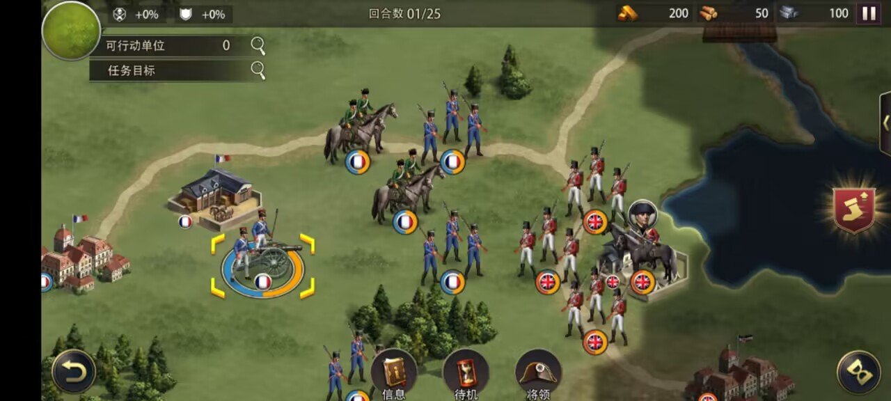 大战争:欧洲征服者图1