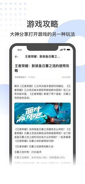 刀锋互娱ios官方版 刀锋互娱ios官方版