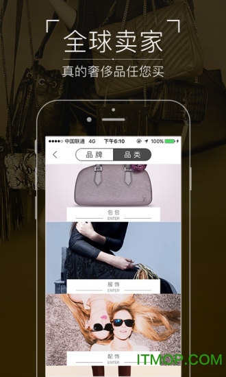 真的图4