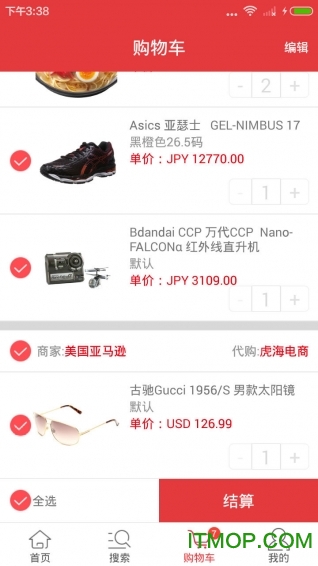 美亚海淘攻略图1