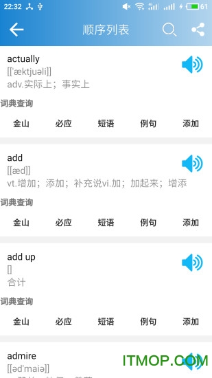 高中英语单词图2