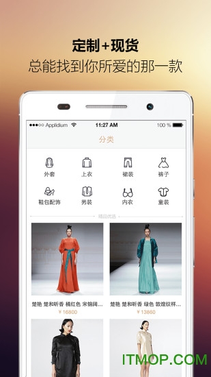 来定图1