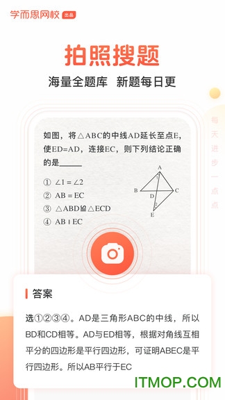 题拍拍app苹果版