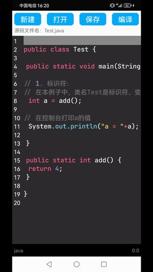 Java语言学习图2