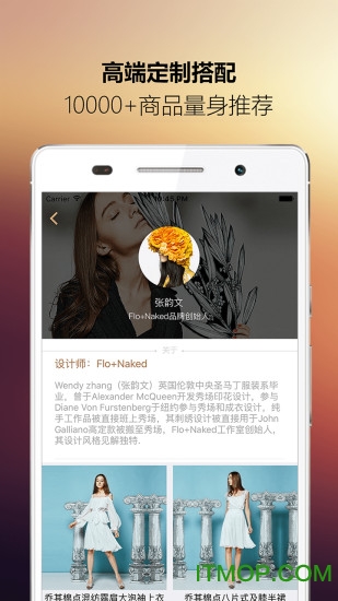 来定图2