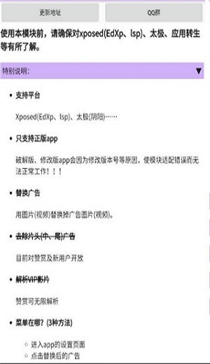 联璧模块图1