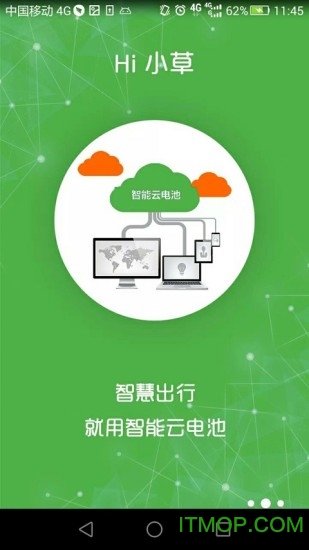 Hi 小草图3