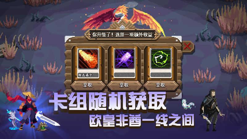 卡牌冒险者2图3