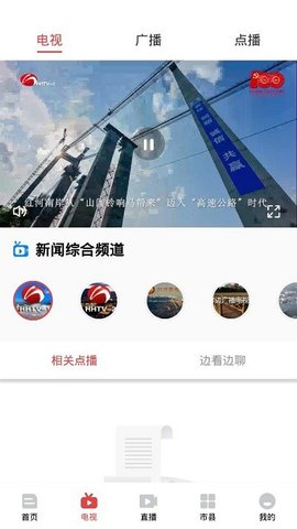 云南红河发布图2
