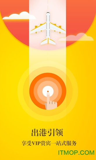 麋鹿图2