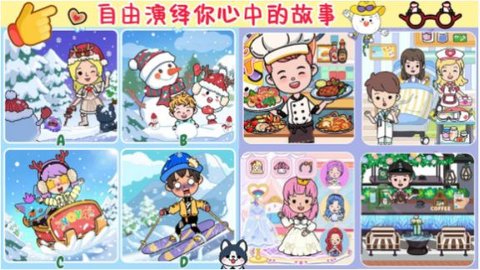 尤雅小镇图2