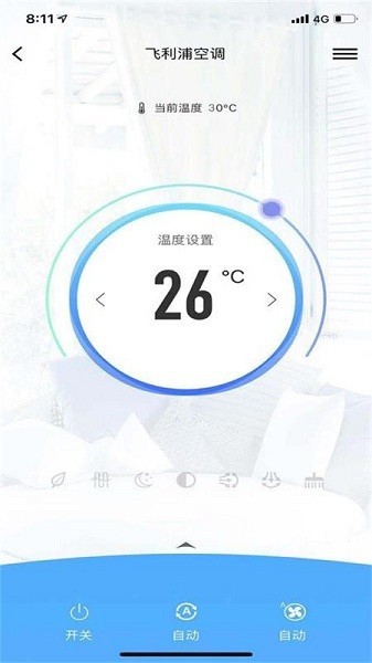 飞利浦空调手机软件图2