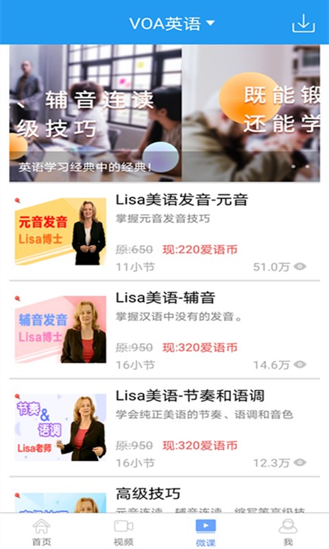 双语新闻图2