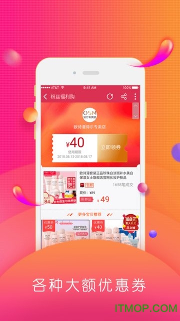 特价9.9包邮图4