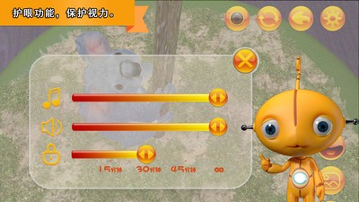 梦幻动物王国图3