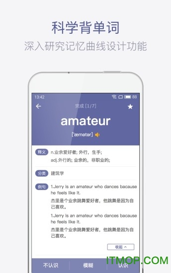小站托福单词图1