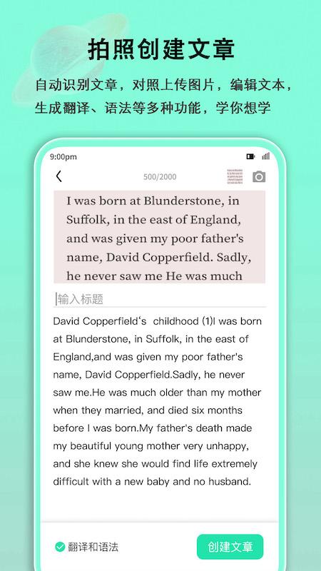 语法分析助手图1