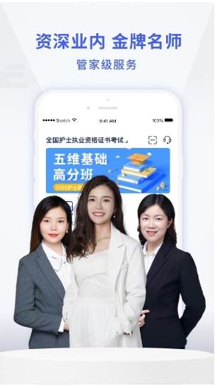 沃米易学