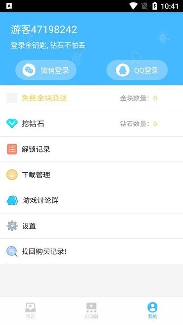泰拉瑞亚盒子抢鲜版图4