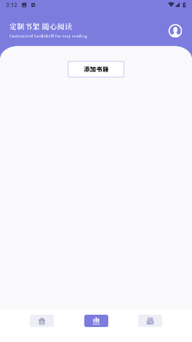 笔芯阅读器 笔芯阅读器