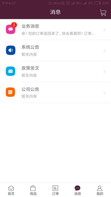 雅缇莱 雅缇莱