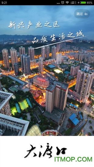 义渡热爱图1