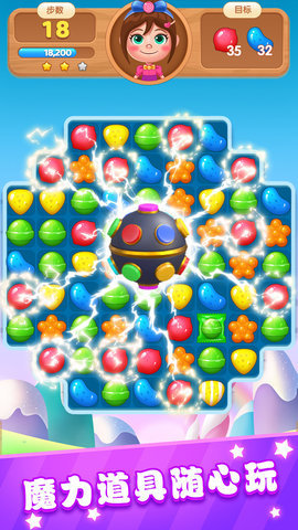 梦幻糖果消消消安卓版图1