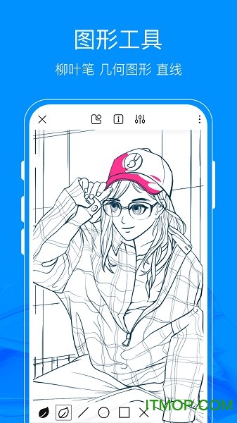 熊猫绘画iOS最新版
