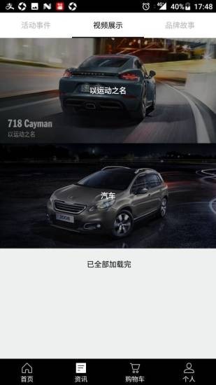 易改圈图2