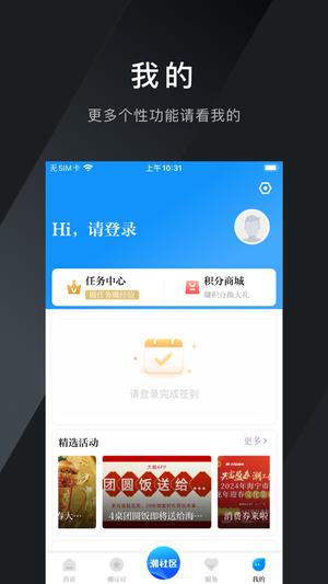 大潮图4