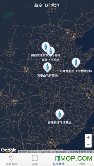 极限追踪图2