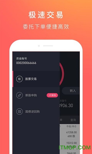 爱荐宝图3