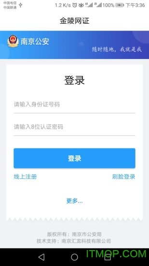 南京宁归来平台图1