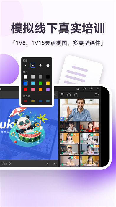 neukolapp最新版图2