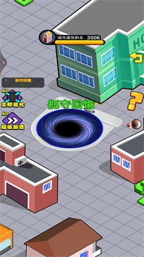 黑洞吞怪兽图2