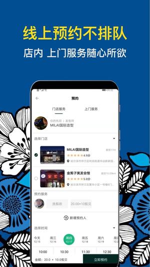 九剪图5