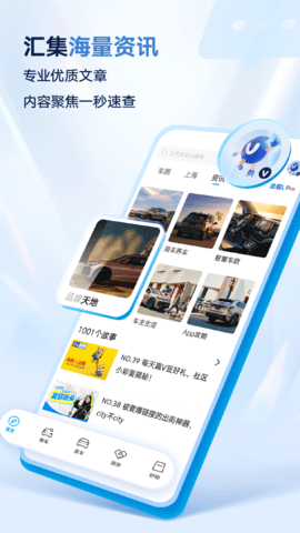 上汽大众图2