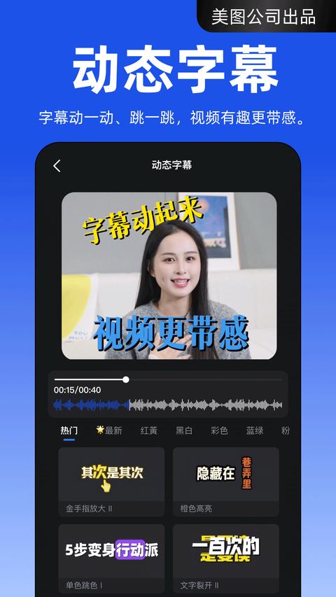 开拍app图2