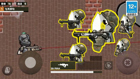 修狗机甲吃鸡图5