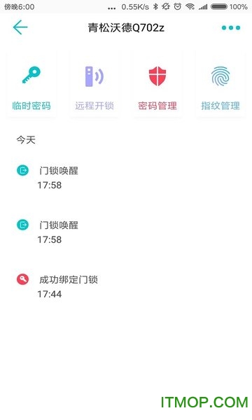 指芯智家(FC SmartHome)图4