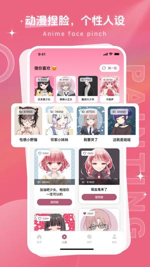 画师联盟 画师联盟