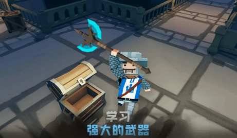 方块地牢战争图2