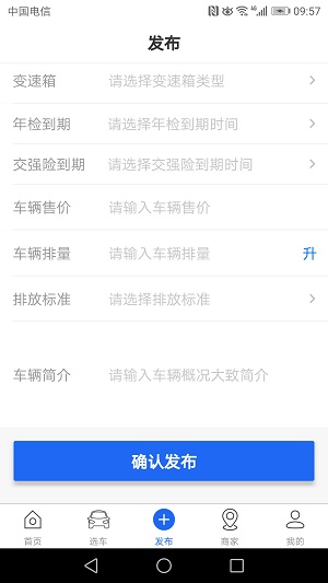 车匠之家图2