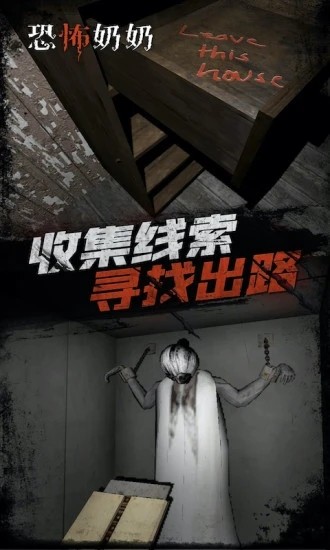恐怖师奶