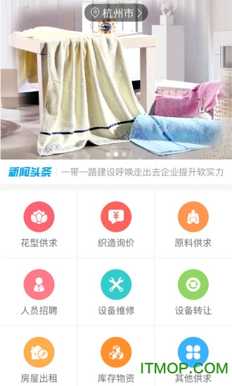纺织达人图4