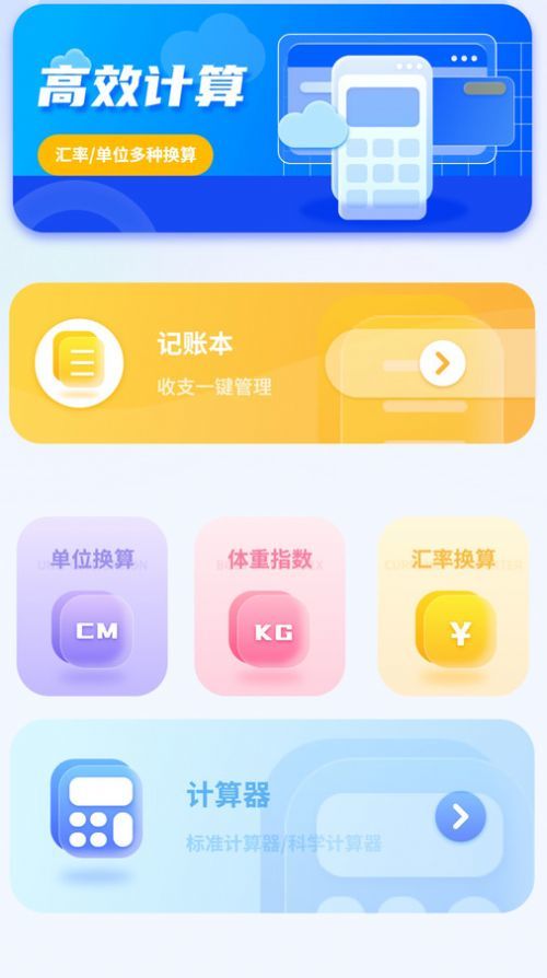 空气质量检测图1