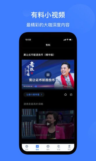 儒商书苑图1